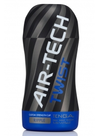 Мастурбатор с регулируемой плотностью обхвата Custom Strength CUP Twist Ripple - Tenga - в Петрозаводске купить с доставкой