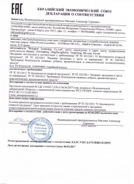Возбуждающие капсулы Ladys Life - 14 капсул (0,35 гр.) - SuperCaps - купить с доставкой в Петрозаводске