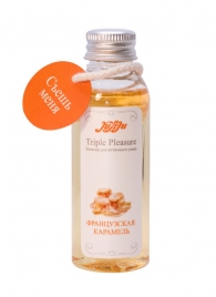 Эликсир Triple Pleasure  Французская карамель  - 65 гр. - JULEJU - купить с доставкой в Петрозаводске