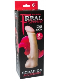 Телесная насадка REAL Standard с усиками на основании - 19 см. - LOVETOY (А-Полимер) - купить с доставкой в Петрозаводске