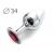 Коническая серебристая анальная втулка с малиновым кристаллом - 8,2 см. - Anal Jewelry Plug - купить с доставкой в Петрозаводске