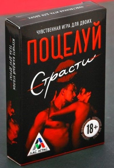 Эротическая игра для двоих  Поцелуй страсти - Сима-Ленд - купить с доставкой в Петрозаводске