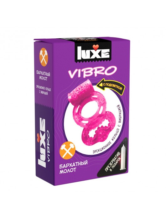 Розовое эрекционное виброкольцо Luxe VIBRO  Бархатный молот  + презерватив - Luxe - в Петрозаводске купить с доставкой
