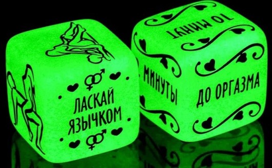 Неоновые кубики  Сделай это - Сима-Ленд - купить с доставкой в Петрозаводске