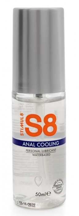 Анальный лубрикант на водной основе с охлаждающим эффектом S8 Cooling - 50 мл. - Stimul8 - купить с доставкой в Петрозаводске