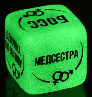 Неоновый кубик  Ролевые игры - Сима-Ленд - купить с доставкой в Петрозаводске