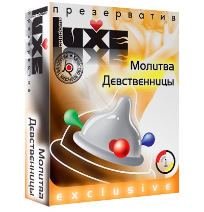 Презерватив LUXE  Exclusive  Молитва Девственницы  - 1 шт. - Luxe - купить с доставкой в Петрозаводске