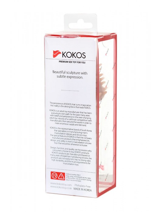 Телесная реалистичная насадка KOKOS Extreme Sleeve 07 с дополнительной стимуляцией - 12,7 см. - KOKOS - в Петрозаводске купить с доставкой