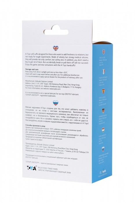 Голубые силиконовые наручники A-Toys без ключа - A-toys - купить с доставкой в Петрозаводске