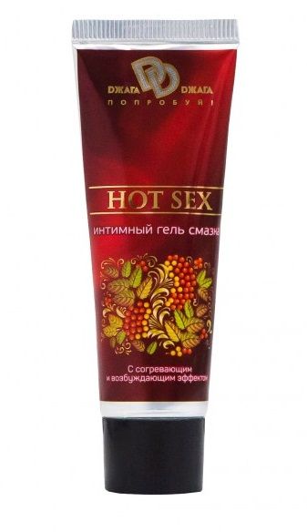 Интимный лубрикант с разогревающим эффектом HOT SEX - 30 мл. - БиоМед - купить с доставкой в Петрозаводске