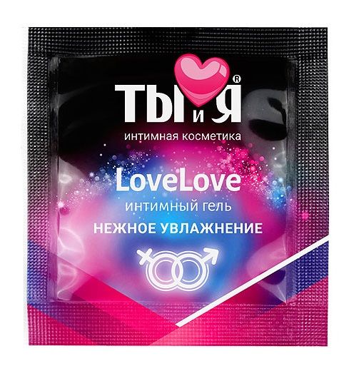 Пробник увлажняющего интимного геля LoveLove - 4 гр. - Биоритм - купить с доставкой в Петрозаводске