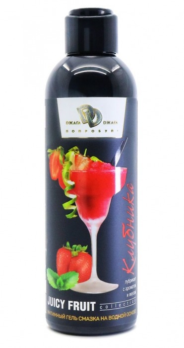 Интимный гель-смазка JUICY FRUIT с ароматом клубники - 200 мл. - БиоМед - купить с доставкой в Петрозаводске