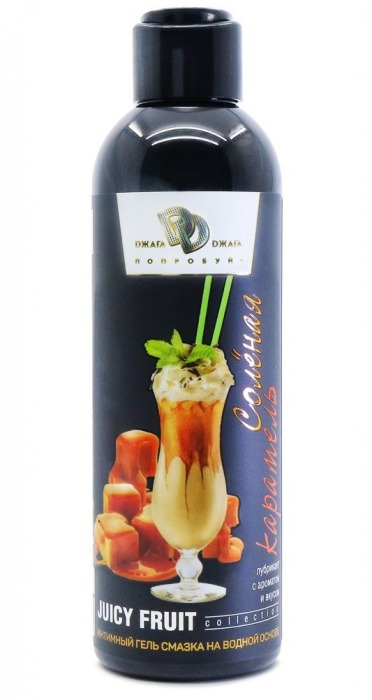 Интимный гель-смазка JUICY FRUIT с ароматом солёной карамели - 200 мл. - БиоМед - купить с доставкой в Петрозаводске