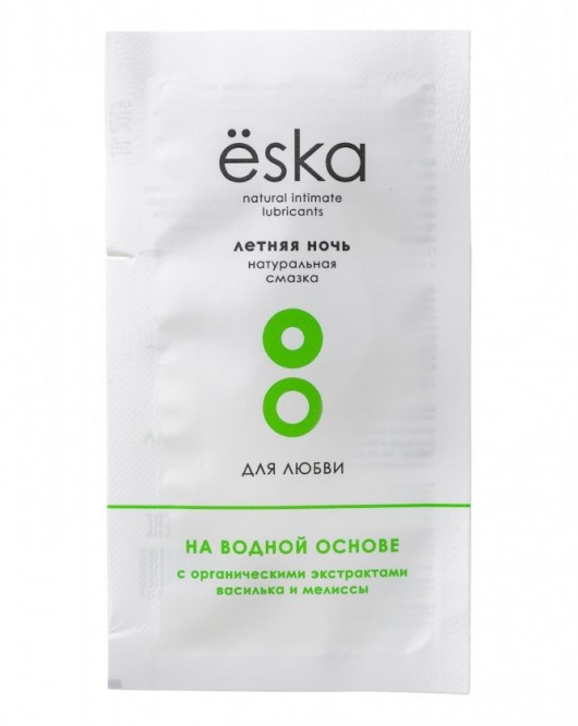 Пробник натурального лубриканта на водной основе Ёska  Летняя ночь  - 7 мл. - Eska - купить с доставкой в Петрозаводске