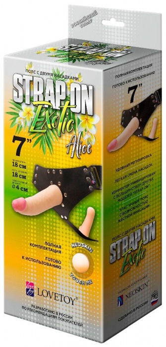 Пояс-трусики с 2 насадками Exotic-Alice - 18 см. - LOVETOY (А-Полимер) - купить с доставкой в Петрозаводске