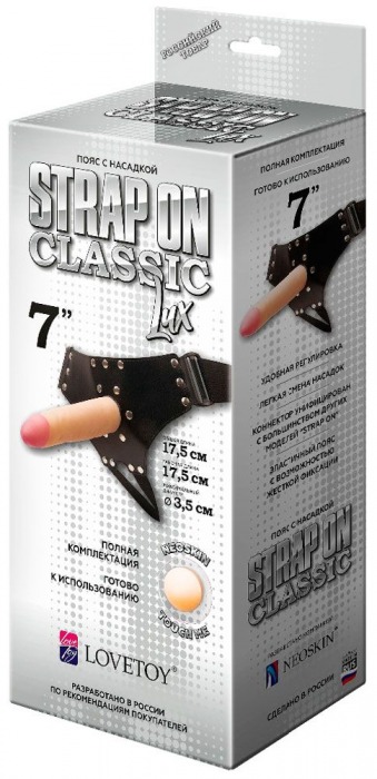 Пояс-трусики с насадкой Classic lux-Duke - 17,5 см. - LOVETOY (А-Полимер) - купить с доставкой в Петрозаводске