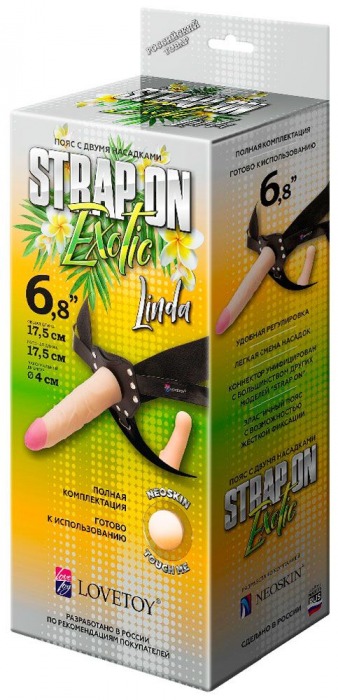 Пояс-трусики с 2 насадками Exotic-Linda - 17,5 см. - LOVETOY (А-Полимер) - купить с доставкой в Петрозаводске