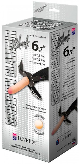 Пояс-трусики с насадкой Glamour - 17 см. - LOVETOY (А-Полимер) - купить с доставкой в Петрозаводске