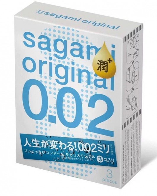 Ультратонкие презервативы Sagami Original 0.02 Extra Lub с увеличенным количеством смазки - 3 шт. - Sagami - купить с доставкой в Петрозаводске