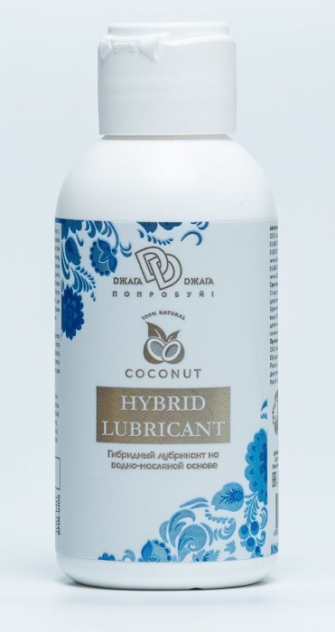 Гибридный лубрикант HYBRID LUBRICANT с добавлением кокосового масла - 100 мл. - БиоМед - купить с доставкой в Петрозаводске