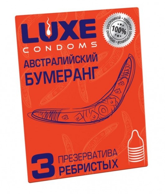 Презервативы Luxe  Австралийский Бумеранг  с ребрышками - 3 шт. - Luxe - купить с доставкой в Петрозаводске