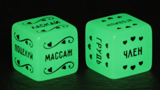 Неоновые секс-кубики  Страстные ласки - Сима-Ленд - купить с доставкой в Петрозаводске