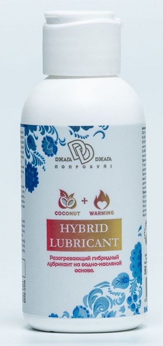 Разогревающий гибридный лубрикант HYBRID LUBRICANT WARMING - 100 мл. - БиоМед - купить с доставкой в Петрозаводске