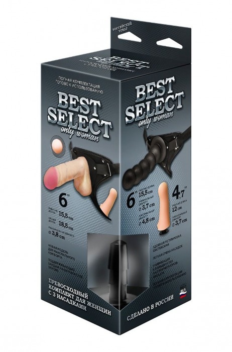 Черный пояс для женщин BEST SELECT с 3 насадками - LOVETOY (А-Полимер) - купить с доставкой в Петрозаводске