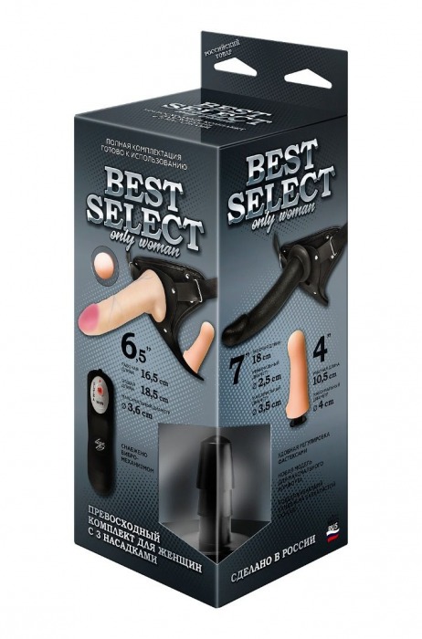Черный женский пояс BEST SELECT с 3 насадками и вибрацией - LOVETOY (А-Полимер) - купить с доставкой в Петрозаводске
