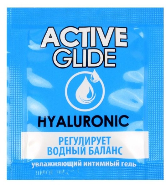 Лубрикант на водной основе Active Glide с гиалуроновой кислотой - 3 гр. - Биоритм - купить с доставкой в Петрозаводске