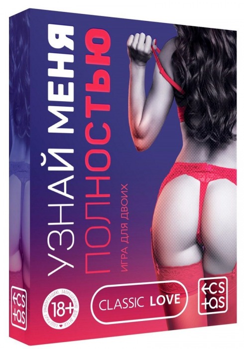 Игра для двоих  Узнай меня полностью - Сима-Ленд - купить с доставкой в Петрозаводске