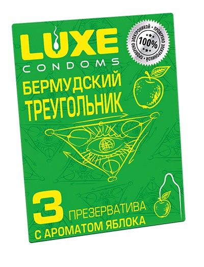 Презервативы Luxe  Бермудский треугольник  с яблочным ароматом - 3 шт. - Luxe - купить с доставкой в Петрозаводске