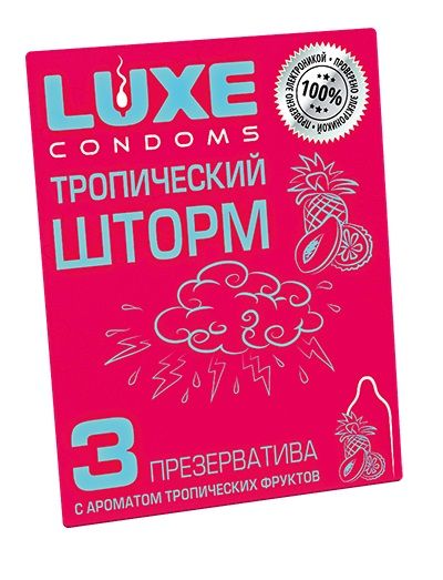 Презервативы с ароматом тропический фруктов  Тропический шторм  - 3 шт. - Luxe - купить с доставкой в Петрозаводске