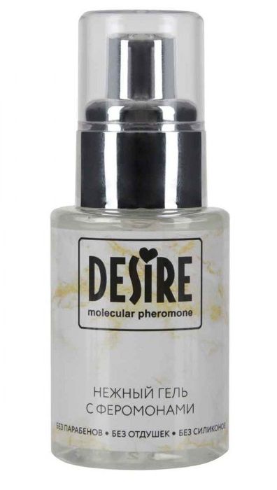Интимный гель на водной основе с феромонами Desire Molecular Pheromone - 50 мл. - Роспарфюм - купить с доставкой в Петрозаводске