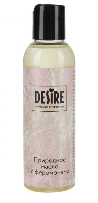 Природное масло с феромонами Desire Molecular Pheromone - 150 мл. - Роспарфюм - купить с доставкой в Петрозаводске