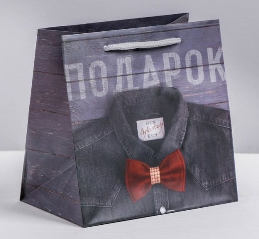 Ламинированный квадратный пакет «Мужской стиль» - 14 х 14 х 9 см. - Сима-Ленд - купить с доставкой в Петрозаводске