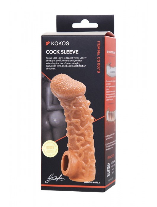 Телесная закрытая насадка с шершавой головкой Cock Sleeve Size S - 13,8 см. - KOKOS - в Петрозаводске купить с доставкой