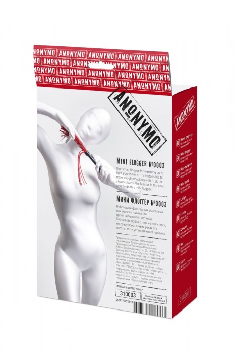 Красно-черный флоггер Anonymo - 28 см. - ToyFa - купить с доставкой в Петрозаводске