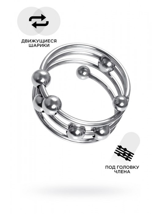 Большое металлическое кольцо под головку пениса - ToyFa - купить с доставкой в Петрозаводске