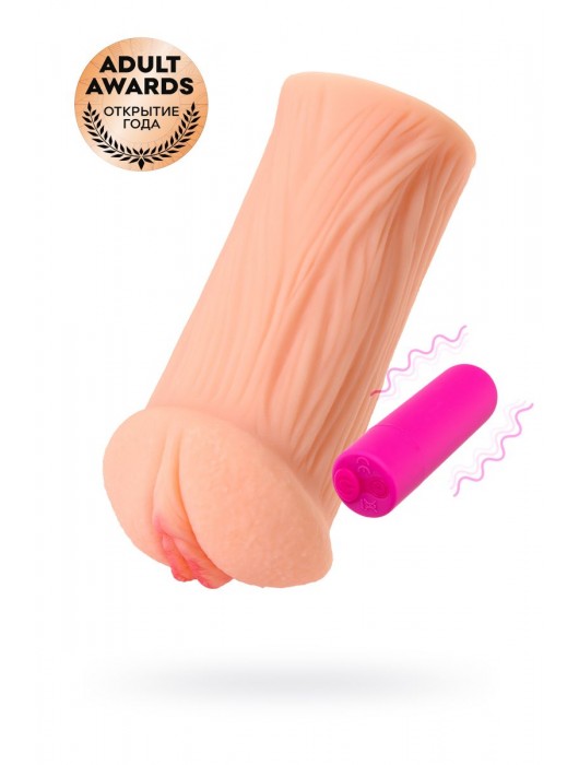 Реалистичный мастурбатор-вагина телесного цвета Elegance.001 с вибрацией - KOKOS - в Петрозаводске купить с доставкой