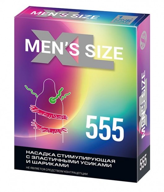 Стимулирующая насадка на пенис MEN SIZE 555 - Sitabella - в Петрозаводске купить с доставкой