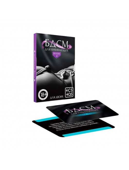 Фанты «БДСМ для начинающих» - Сима-Ленд - купить с доставкой в Петрозаводске