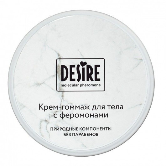 Крем-гоммаж с феромонами Desire - 200 мл. -  - Магазин феромонов в Петрозаводске