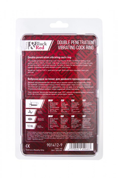 Красная насадка на пенис для двойного проникновения - 19 см. - ToyFa - купить с доставкой в Петрозаводске