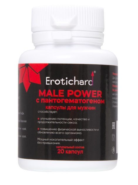 Капсулы для мужчин Erotichard male power с пантогематогеном - 20 капсул (0,370 гр.) - Erotic Hard - купить с доставкой в Петрозаводске