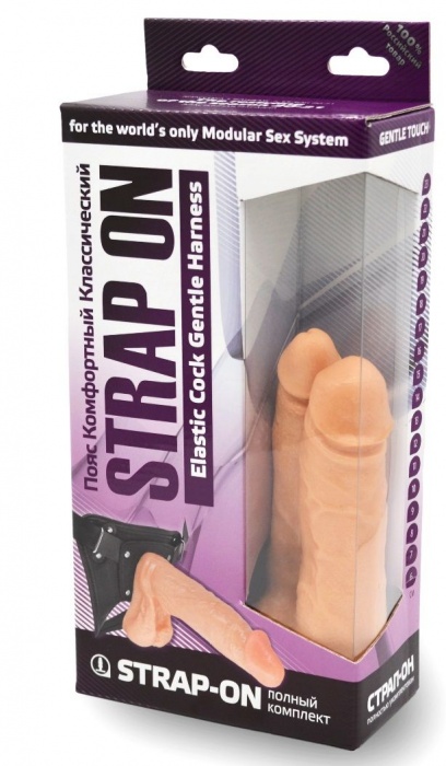 Двойной фаллоимитатор на трусиках с плугом - 15 см. - LOVETOY (А-Полимер) - купить с доставкой в Петрозаводске