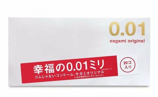 Ультратонкие презервативы Sagami Original 0.01 - 20 шт. - Sagami - купить с доставкой в Петрозаводске