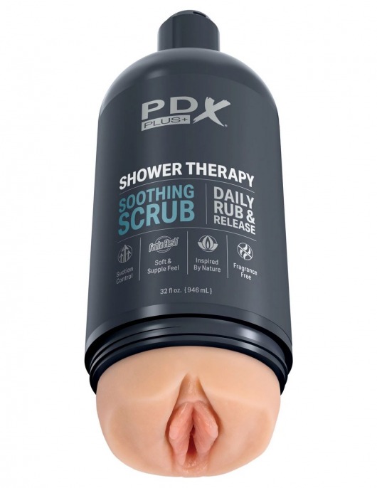 Телесный мастурбатор-вагина Shower Therapy Soothing Scrub - Pipedream - в Петрозаводске купить с доставкой