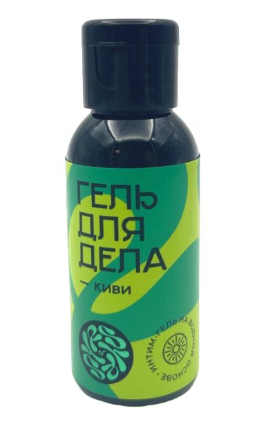 Лубрикант на водной основе YESORYES  Гель для дела - Киви  - 50 мл. - YESORYES - купить с доставкой в Петрозаводске