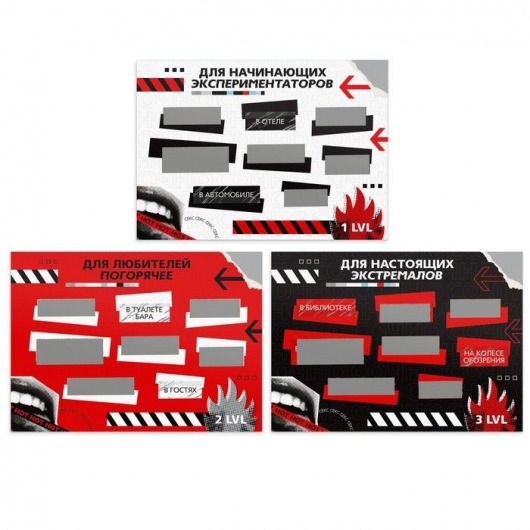 Игра для двоих «Осторожно, горячо» со скретч-слоем - Сима-Ленд - купить с доставкой в Петрозаводске